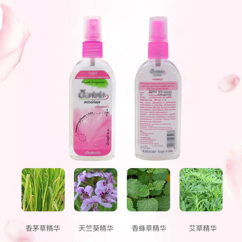 Soffell chống muỗi dạng xịt và kem bôi 60ml Thái Lan