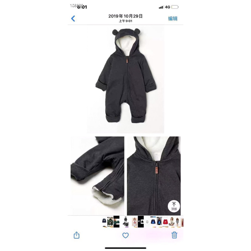 Body Lót Lông Cho Bé HM