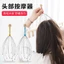 Cây massage đầu bạch tuộc giúp thư giãn