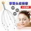 Cây massage đầu bạch tuộc giúp thư giãn