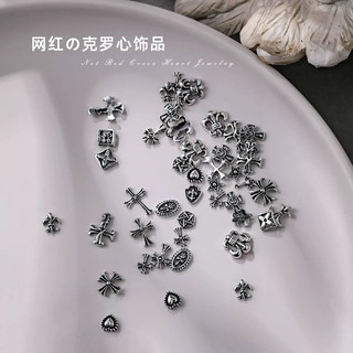 Túi 50 cái phụ kiện charm thánh giá