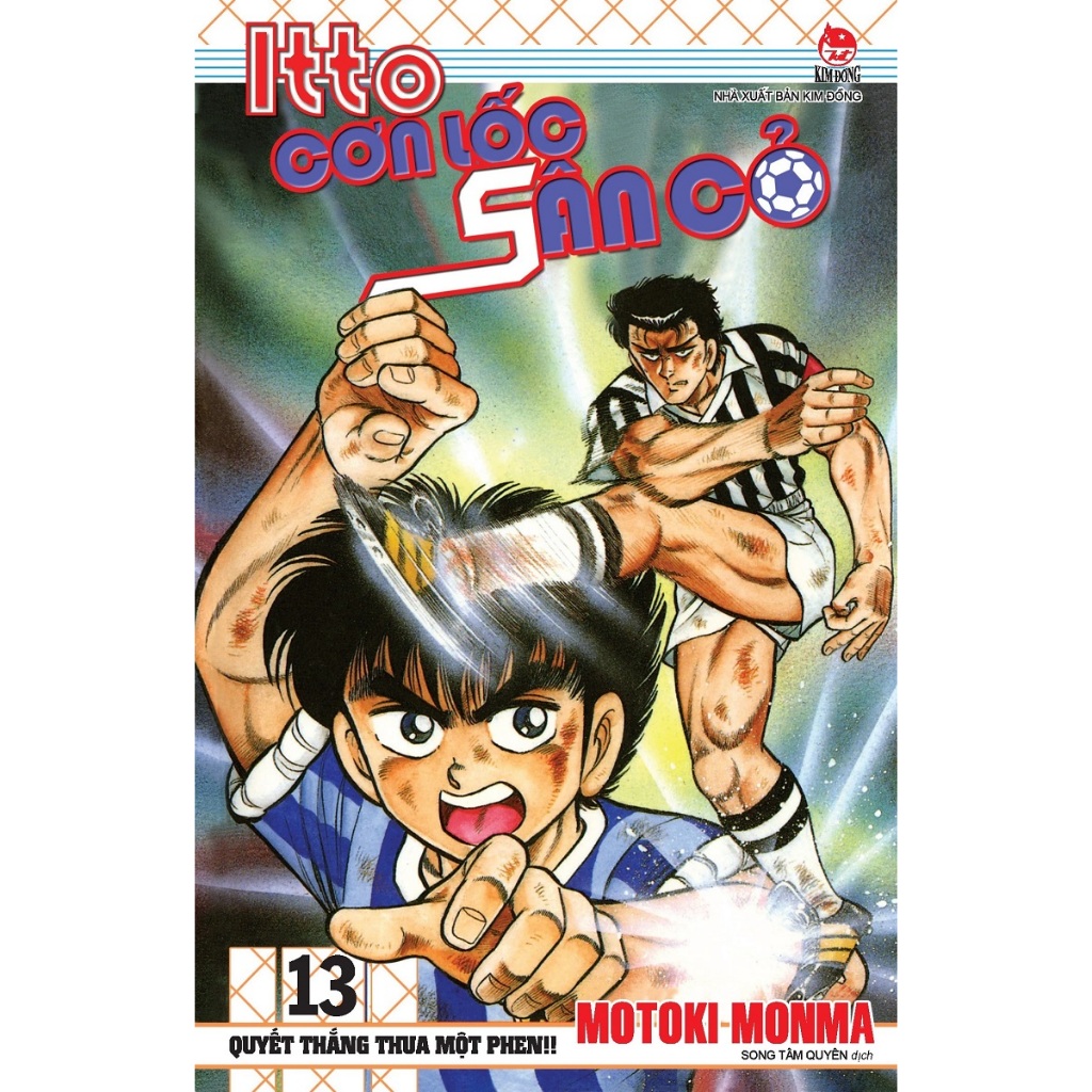 Sách Itto Cơn Lốc Sân Cỏ Tập 13 Quyết Thắng Thua Một Phen!! (Tái