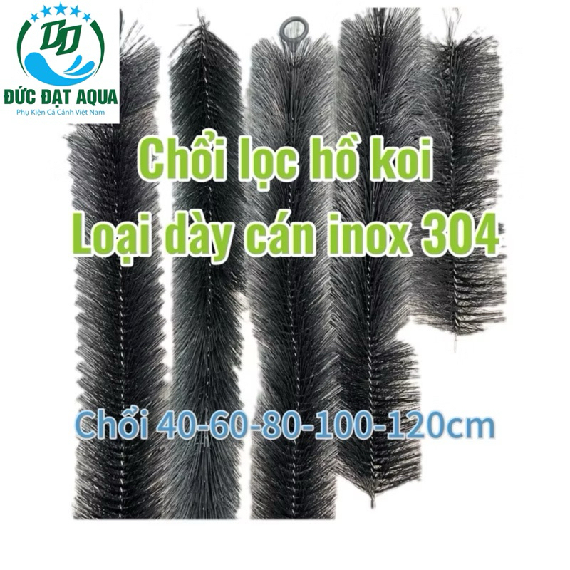 Chổi lọc hồ cá koi 40cm-60cm-80cm-100cm-120cm màu đen loại dầy