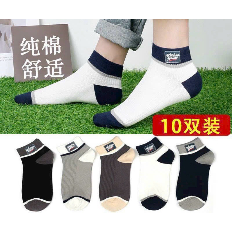 TÚI 10 ĐÔI TẤT NAM THÔNG HƠI MẪU MỚI