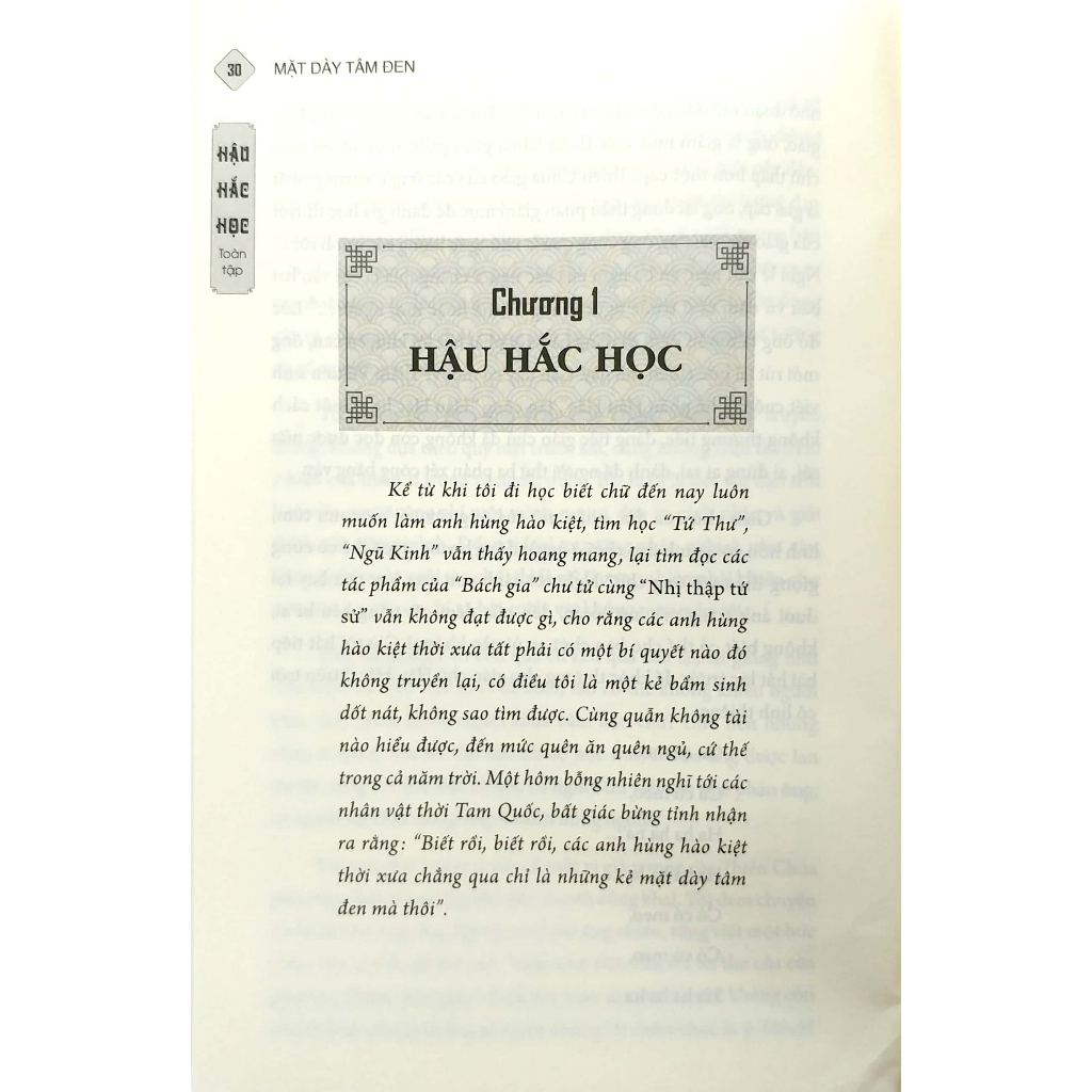 Sách - Hậu Hắc Học Toàn Tập Mặt Dày Tâm Đen (bìa mềm)