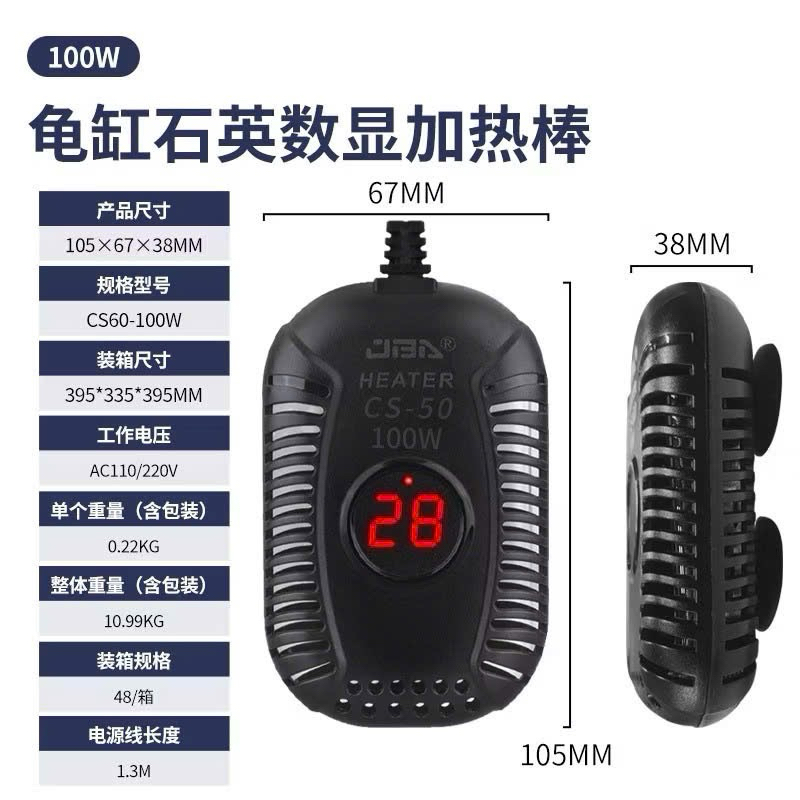 Sưởi bể cá mini CS-600 thiết kế nhỏ gọn sang trọng công xuất 50w-100w-150w 8