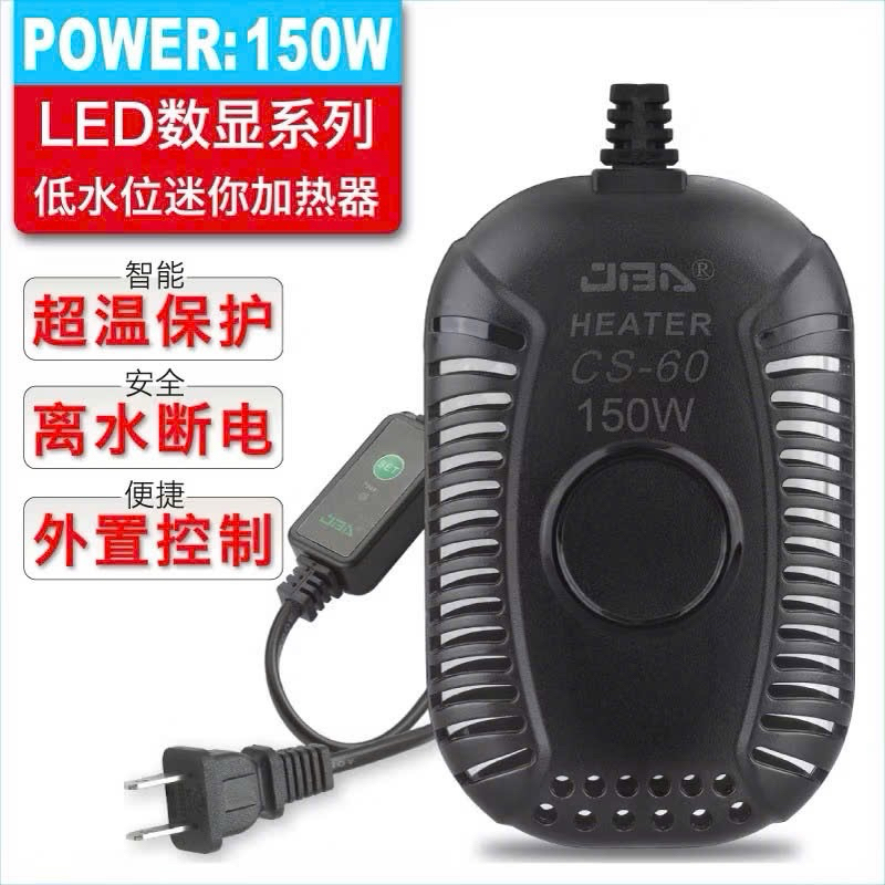 Sưởi bể cá mini CS-600 thiết kế nhỏ gọn sang trọng công xuất 50w-100w-150w 9