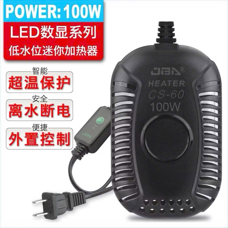 Sưởi bể cá mini CS-600 thiết kế nhỏ gọn sang trọng công xuất 50w-100w-150w 7