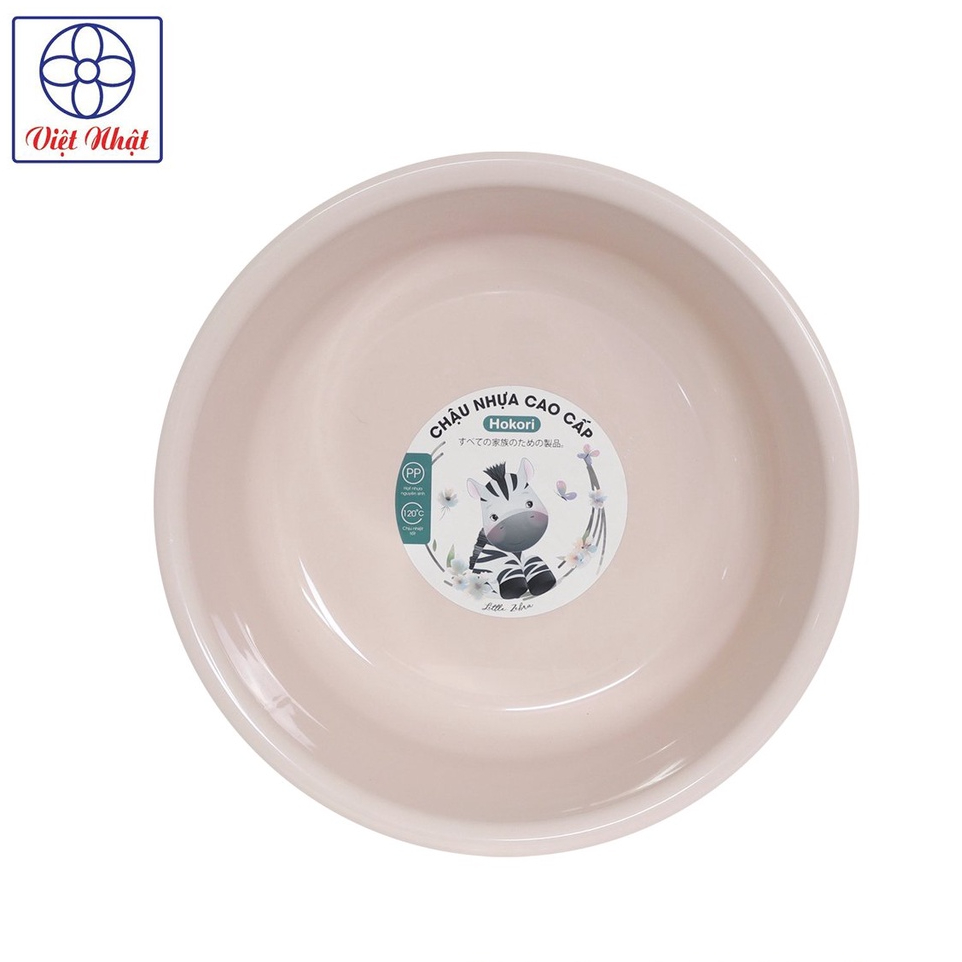 Chậu tắm 5T Hokori 2526 , Thau Nhựa Tắm Cho Bé Việt Nhật Cao Cấp