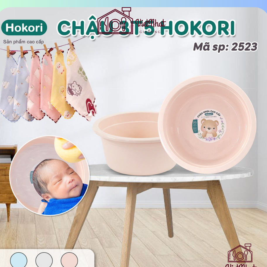 CHẬU 3T5 HOKORI 2523, Thau Nhựa Tắm Cho Bé Cao Cấp