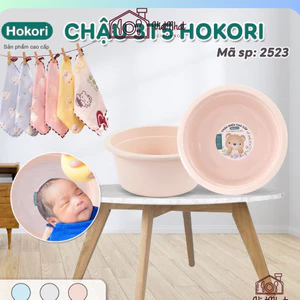 CHẬU 3T5 HOKORI 2523, Thau Nhựa Tắm Cho Bé Cao Cấp