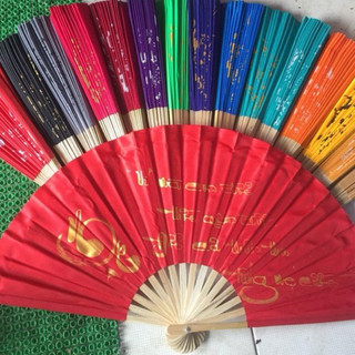Quạt Tre Cao Cấp # Xịn Xò, Quạt Vải, Vẽ Thư Pháp Sẵn, Đủ Màu