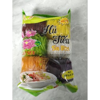 Hủ Tiếu Rau Củ Hữu Cơ (loại ngon )450g - Hủ Tiếu Ngũ Sắc Ăn Kiêng Giảm Cân EAT CLEAN Đặc Sản Sa Đéc Đồng Tháp
