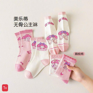 Set 5 đôi tất MELODY ( 3 trắng 2 hồng) - Tất cotton cho bé cổ cao sợi bông mềm mại thoáng khi khử mùi 🌸 sỉ ib🌸
