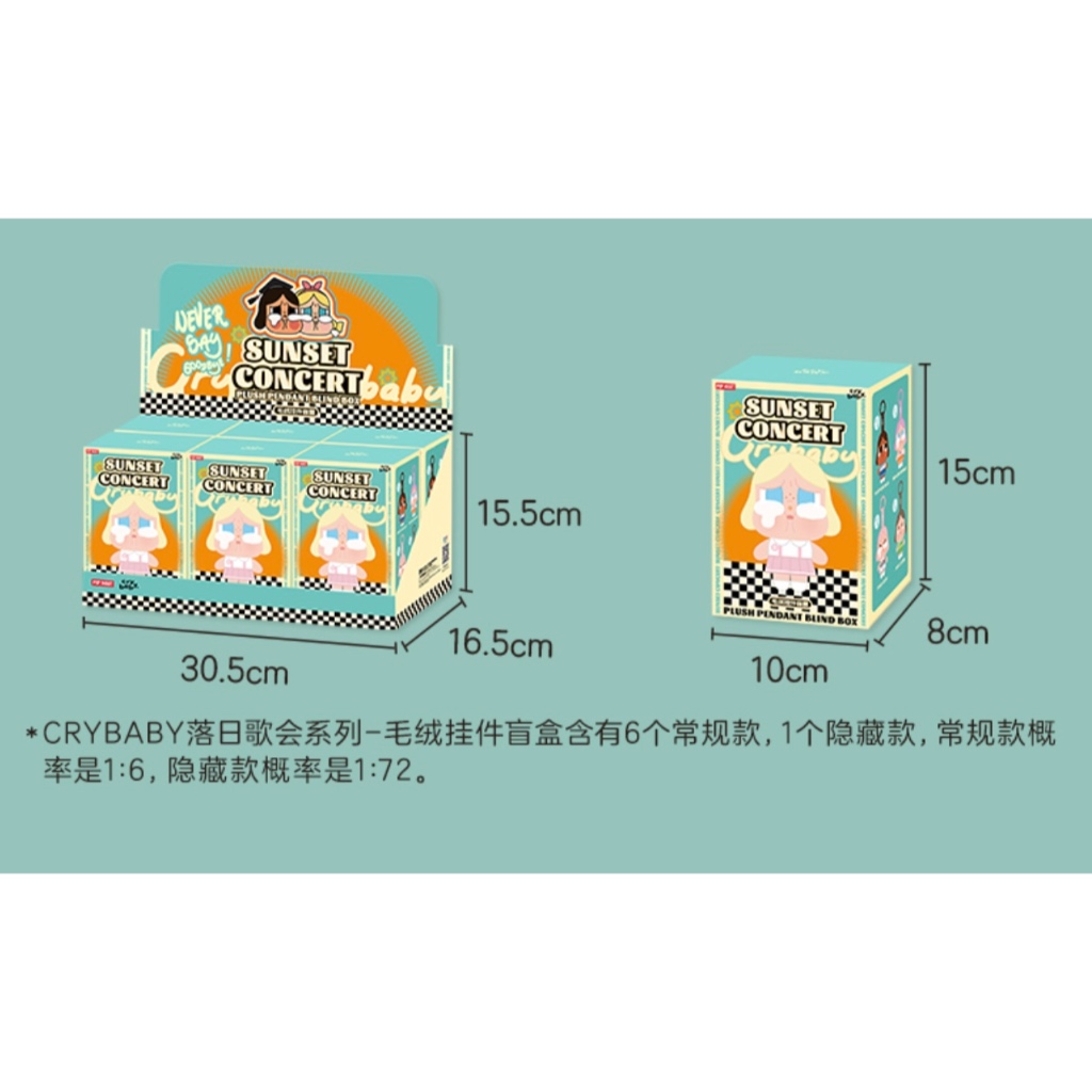 [HÀNG SẴN SHIP] POP MART CHÍNH HÃNG 100% Móc Khoá Crybaby Sunset Mẫu Mới PopMart