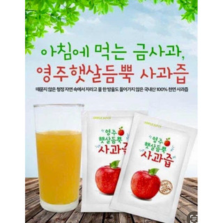NƯỚC ÉP TÁO HAEIN HÀN QUỐC NGUYÊN CHẤT - 100ML/GÓI