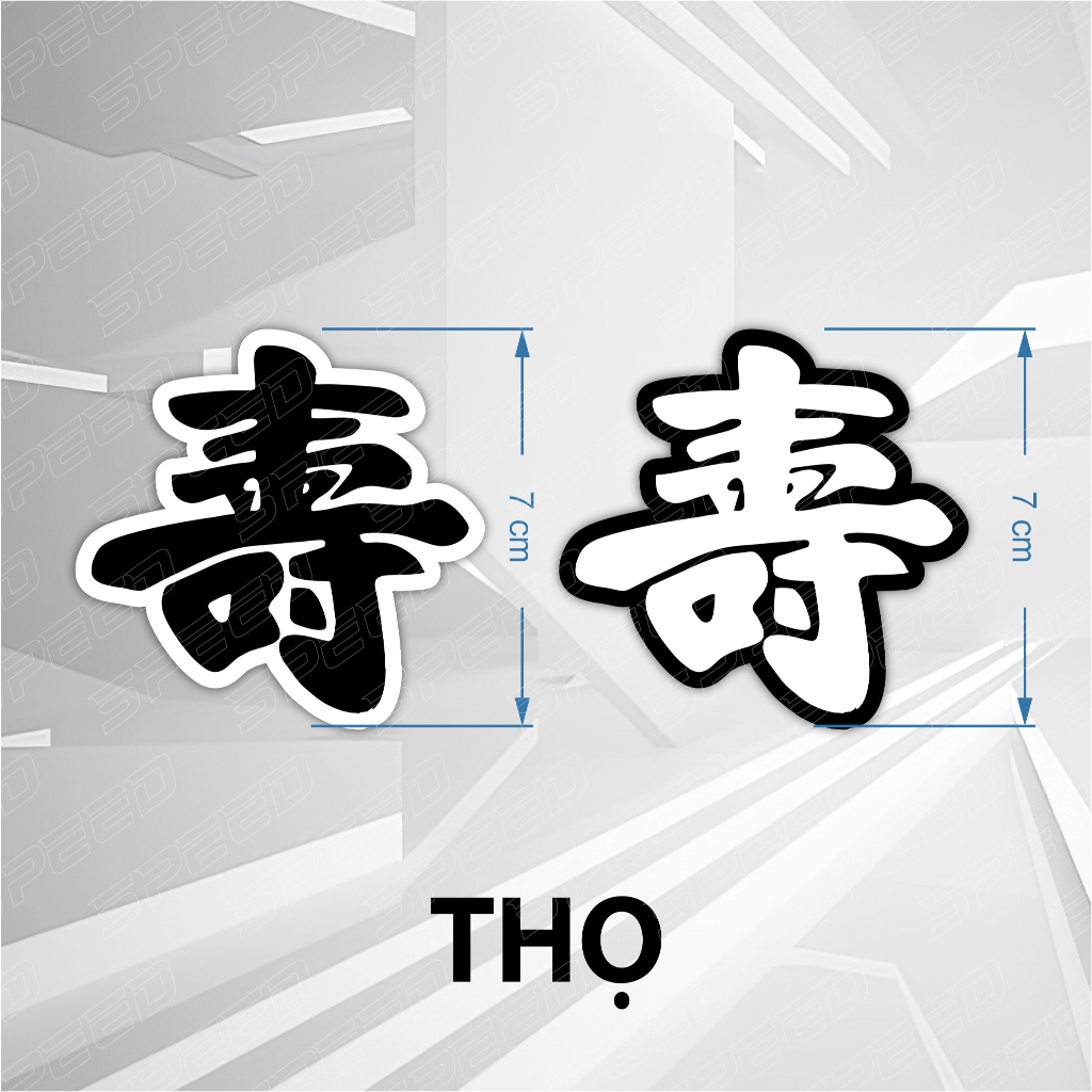 Tem decal chữ Tàu thư pháp dán xe máy LONG | AN | PHÚC | LỘC | THỌ | chất liệu chống thấm nước