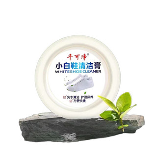 (HÀNG CHUẨN) SÁP VỆ SINH ĐA NĂNG giày dép, túi, cặp, xô pha, áo da làm trắng sạch đa năng