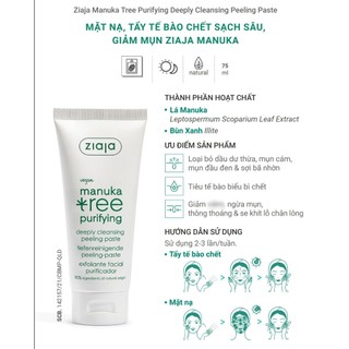 Tẩy Tế Bào Chết, Mặt Nạ 3in1 Ziaja Manuka Tree Purifying Deeply Cleansing Peeling Paste 75ml