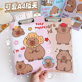 File kẹp tài liệu, trình kí A4 hoạ tiết labubu capybara dễ thương