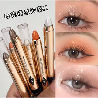 Nhũ Phấn Mắt Dính Dạng Bút Chì 2 Đầu Mỹ Phẩm Chống Thấm Nước Lâu Dài Cao Cấp