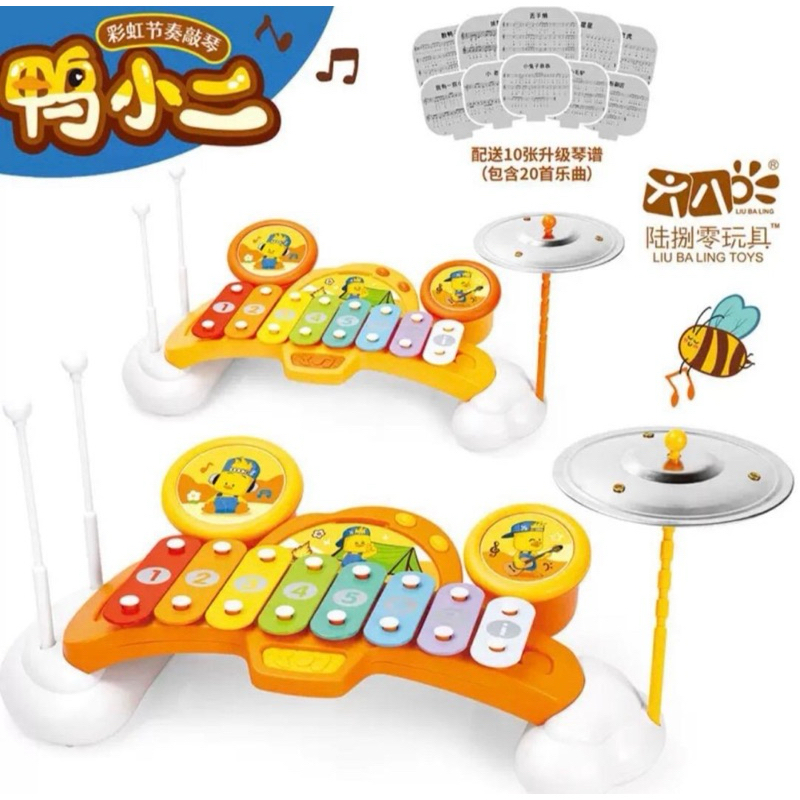 Đàn xylophone 8 phím hộp kim nhôm, đàn xylophone 8 thanh nhiều màu, đồ chơi cho bé rèn kĩ năng âm nhạc