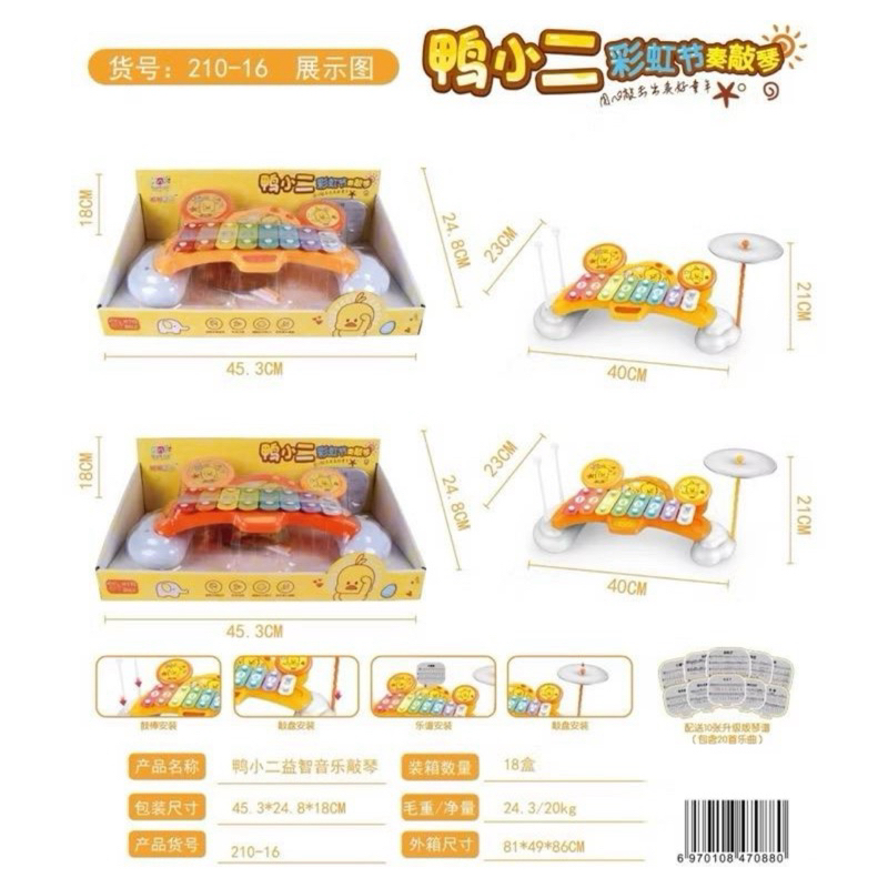 Đàn xylophone 8 phím hộp kim nhôm, đàn xylophone 8 thanh nhiều màu, đồ chơi cho bé rèn kĩ năng âm nhạc