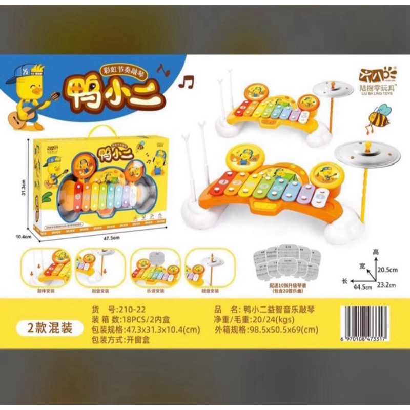 Đàn xylophone 8 phím hộp kim nhôm, đàn xylophone 8 thanh nhiều màu, đồ chơi cho bé rèn kĩ năng âm nhạc