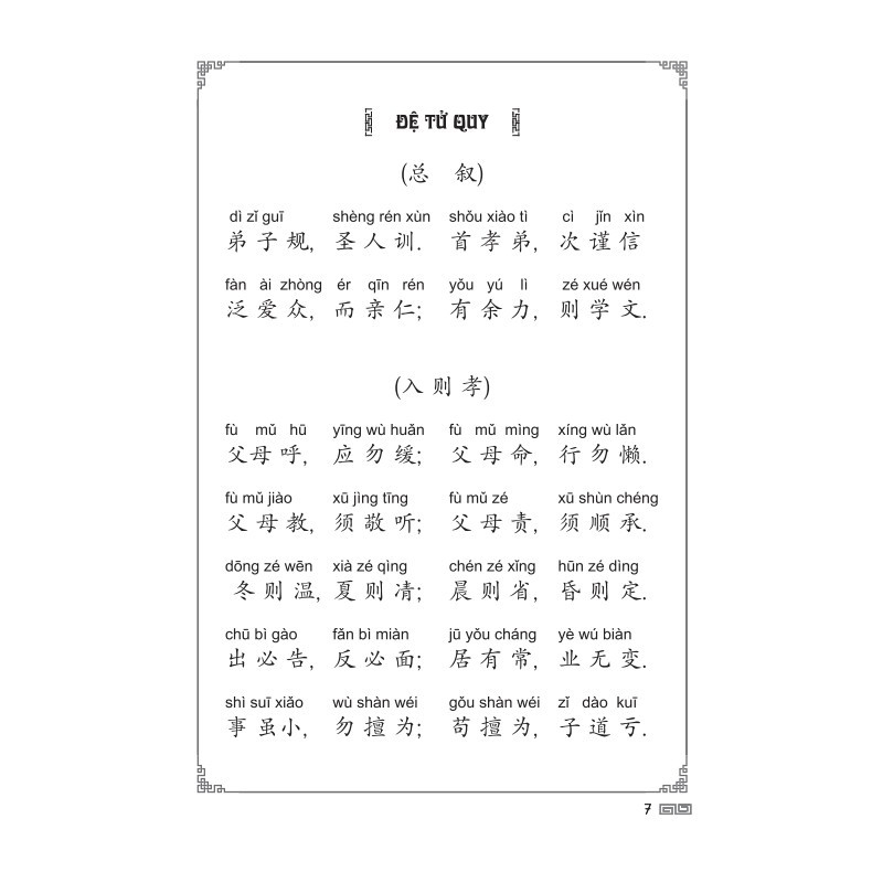 Sách - Combo 3 Cuốn Đệ Tử Quy + Thiên Tự Văn + Tam Tự Kinh