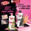 Sữa Tắm Lifebuoy Khổ Qua CHÍNH HÃNG 800g - Sữa Tắm Muối Hồng, Thảo Dược, Hoa Sen Giảm Mụn Lưng, Trắng Da - Japari