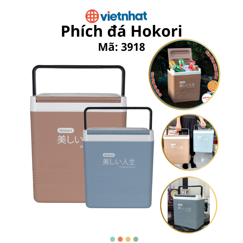 Phích đá giữ nhiệt Hokori, Phích đá Vuông dung tích 12L 18L có quai sách Chính Hãng Việt Nhật