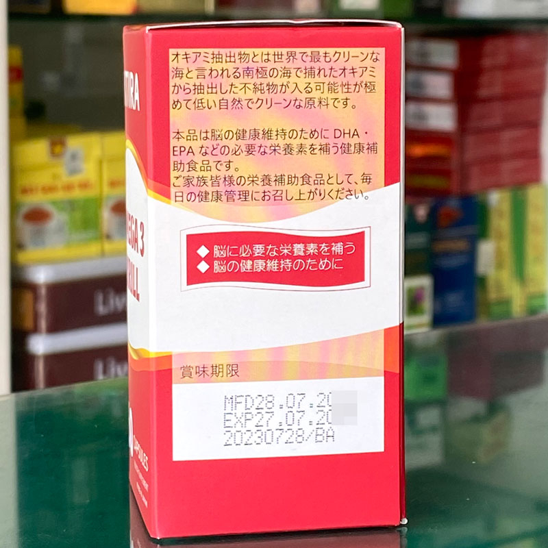 KTIRA OMEGA 3 KRILL - Viên uống bổ sung Omega 3 từ nhuyễn thể - NHẬT BẢN - Lọ 60 viên