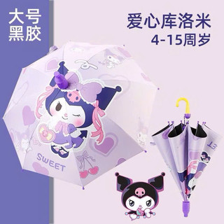 Ô cán dài cho bé trai, bé gái hoạ tiết hoạt hình, động vật, kuromi dễ thương 🌸 tuyển sỉ 🌸