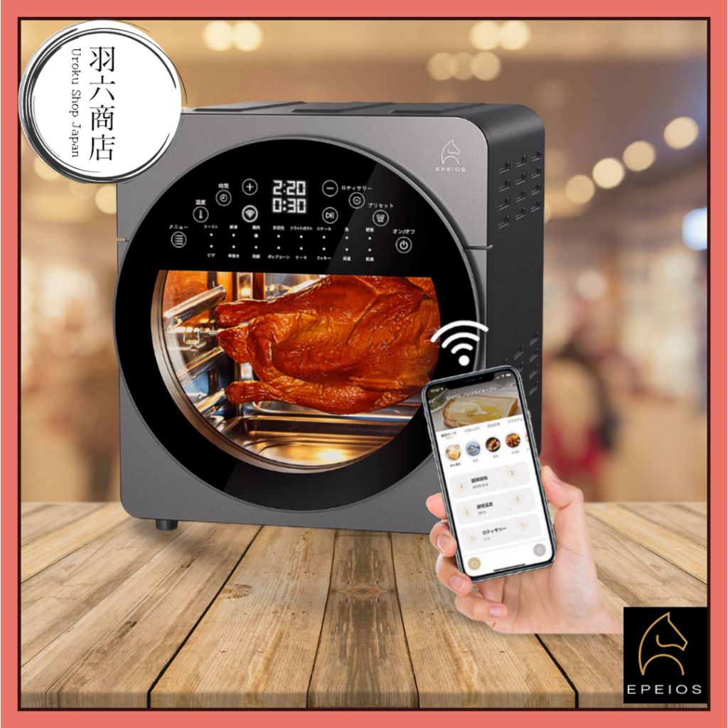 Epeios Air Oven 14L, Large Capacity, 360° Air Circulation Epeios Air Oven 14L, Large Capacity, 360° Air Circulation