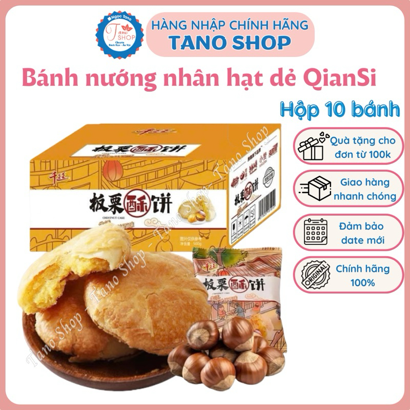 [Hộp 10 cái] Bánh nướng nhân hạt dẻ QianSi thơm ngon | Ăn vặt ngon rẻ ...