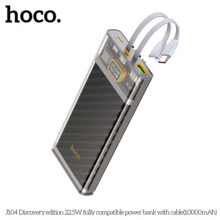 Pin Dự Phòng Hoco J104 10000mAh QC3.0 22.5W, PD TypeC 20W, Kèm 2 cáp sạc (Xám) - Phụ Kiện Nhất Tín