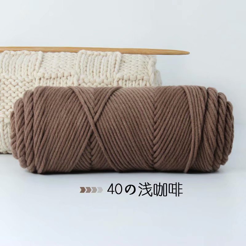 40 -Nâu đất