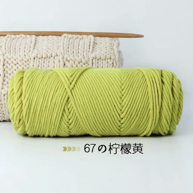 67 -Xanh nõn chuối