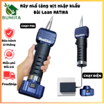 Máy Nhổ Lông Vịt Cầm Tay MATIKA Nhập Khẩu Đài Loan Vừa Chạy Điện Vừa Chạy Pin Công xuất 250W Bảo Hành 12 Tháng — ảnh 1