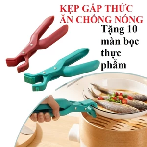 Dụng Cụ Kẹp Gắp Đồ Nóng Thức Ăn Chống Trượt Chống Bỏng Kẹp Gắp Đồ Nóng, Đồ Hấp, Thức Ăn