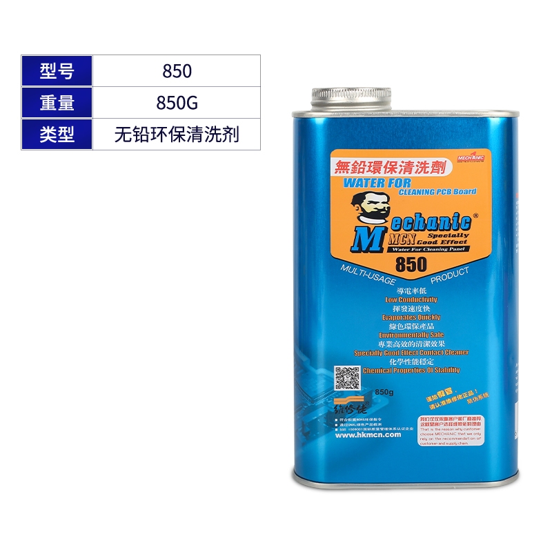 Nước rửa main MECHANIC 850 850g vệ sinh bo mạch, làm sạch flux, bụi bẩn, dầu mỡ và cặn bẩn sau hàn khò