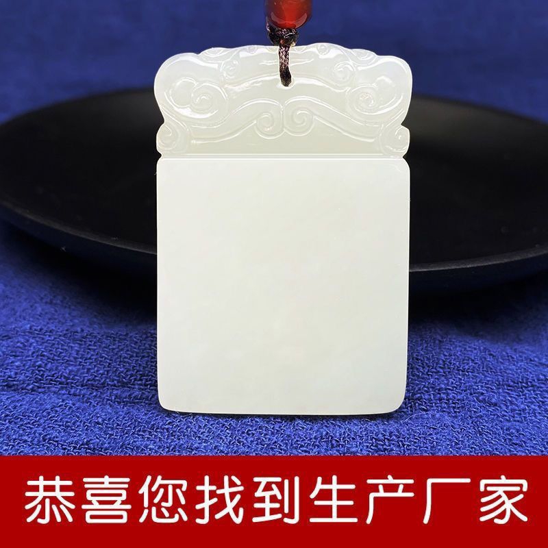 Mặt dây chuyền vô sự bài bạch ngọc hòa điền [tặng kèm dây gửi ngẫu nhiên]