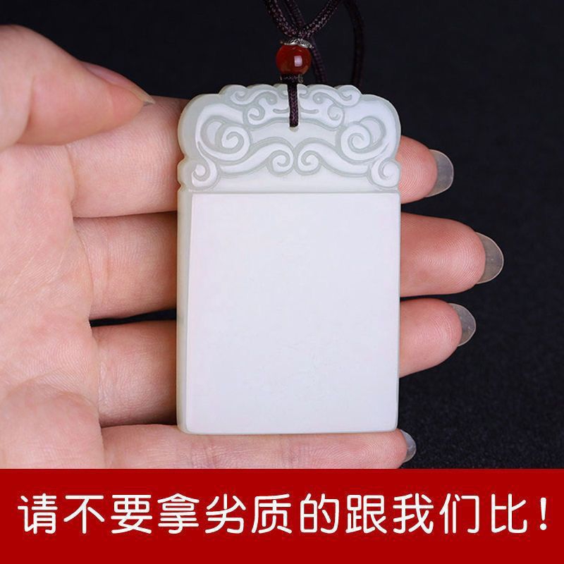 Mặt dây chuyền vô sự bài bạch ngọc hòa điền [tặng kèm dây gửi ngẫu nhiên]