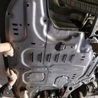 { Thép Chịu Lực } Ốp Gầm Hyundai Custin, Chắn Bùn , Chắn Gầm Bảo Vệ Đông Cơ