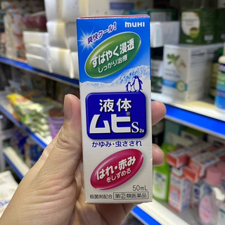 Lăn Bôi Muỗi Đốt Và Côn Trùng Cắn Muhi Nhật Bản 50ml | Minizon Kids