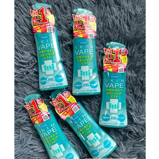Xịt chống muỗi và côn trùng Skin Vape 200ml Nhật Bản
