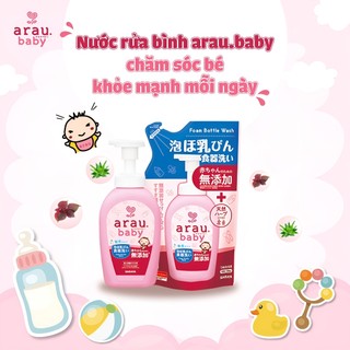 [Chính Hãng] Nước Rửa Bình Sữa Arau Baby Nhật Bản Chiết Xuất 100% Lá Tía Tô - Lucie's Mom