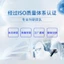 Test nhanh bệnh đi ngoài Corona trên chó ( test CCV) ,1 que