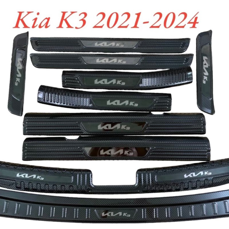 Ốp bậc cửa, Ốp chống trầy cốp xe KIA K3 2021-2024 vân Carbon cao cấp