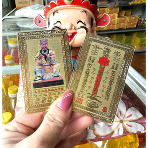 Thẻ Hoá Giải Vận Hạn các tuổi DẦN, THÂN, TỴ, HỢI - tặng ấn nhà Trần